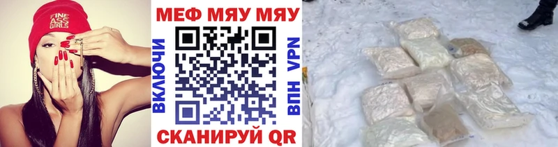 Как найти наркотики Горячий Ключ Каннабис  МЕФ  MDMA  Гашиш 