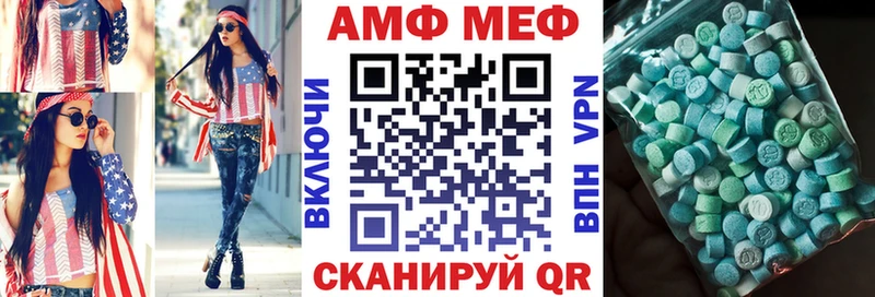 АМФЕТАМИН VHQ  купить наркотики цена  Горячий Ключ 