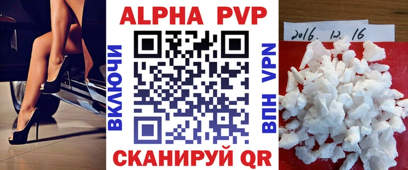 Alfa_PVP СК КРИС Горячий Ключ