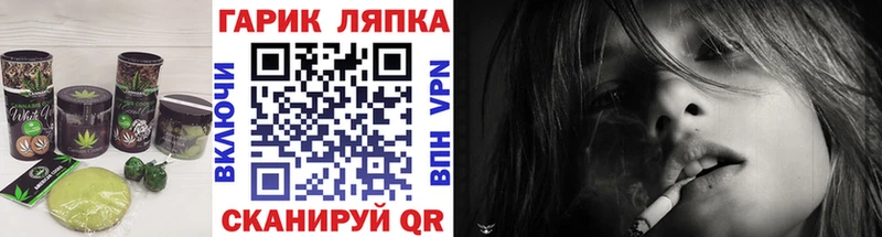 Печенье с ТГК конопля  Горячий Ключ 