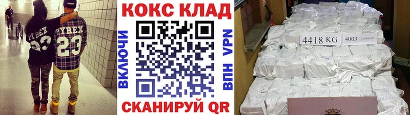 КОКАИН Боливия сколько стоит Горячий Ключ