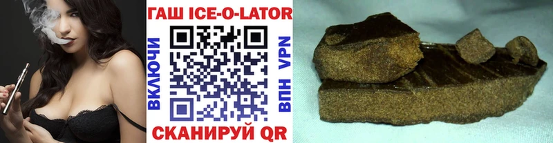 Гашиш убойный  хочу   Горячий Ключ 