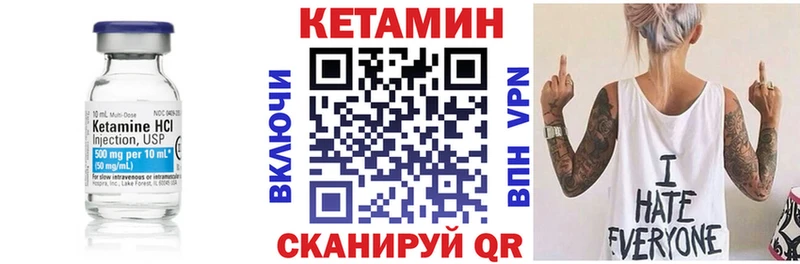 КЕТАМИН ketamine  как найти закладки  Горячий Ключ 