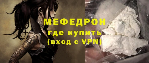 кокаин перу Бугульма