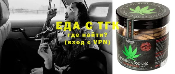 прущие крисы Бородино