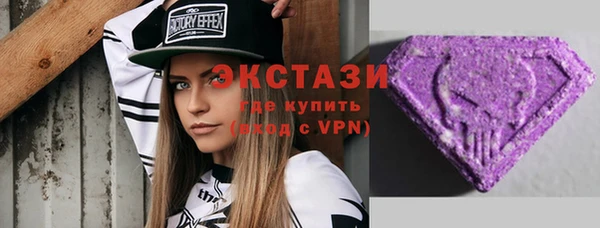 кокаин перу Бугульма