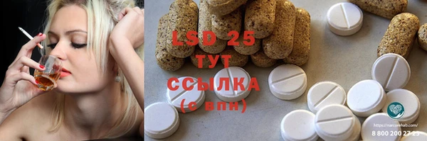 кокаин перу Бугульма