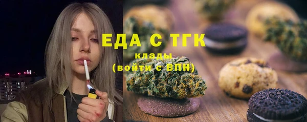 прущие крисы Бородино