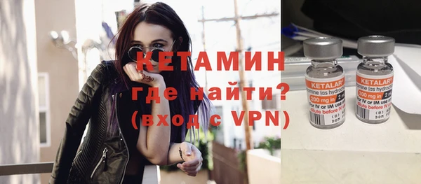 jwh Бронницы