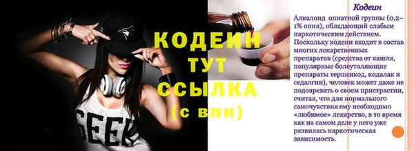 jwh Бронницы