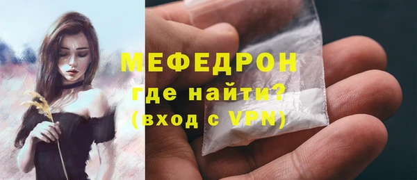 прущие крисы Бородино