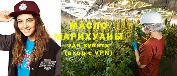 jwh Бронницы