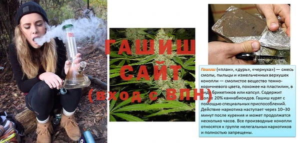 прущие крисы Бородино
