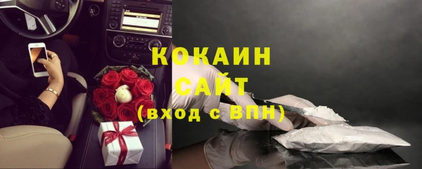 jwh Бронницы