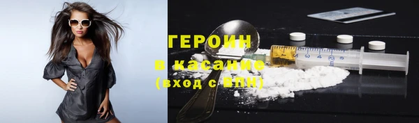 jwh Бронницы