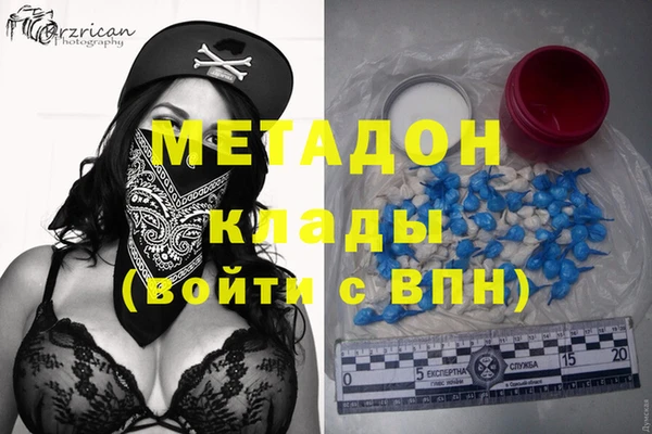 кокаин перу Бугульма