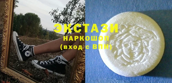 кокаин перу Бугульма