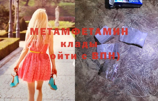 кокаин премиум Пересвет