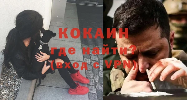 кокаин перу Бугульма