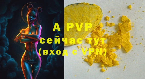 кокаин перу Бугульма