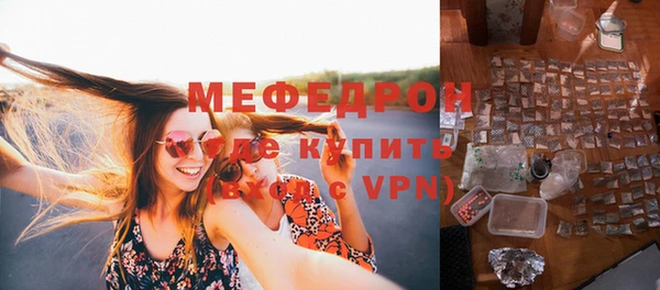 кокаин перу Бугульма