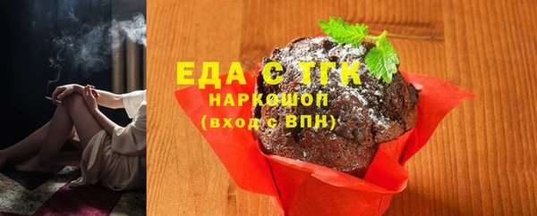 прущие крисы Бородино