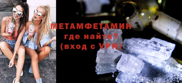 прущие крисы Бородино