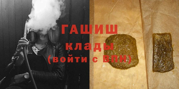 jwh Бронницы