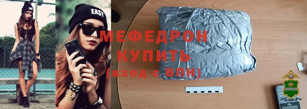 прущие крисы Бородино