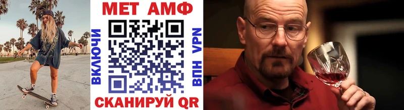 МЕТАМФЕТАМИН Декстрометамфетамин 99.9% Горячий Ключ