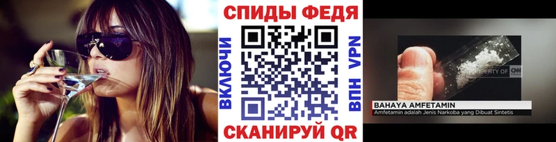 где купить наркотик  Горячий Ключ  Метамфетамин винт 