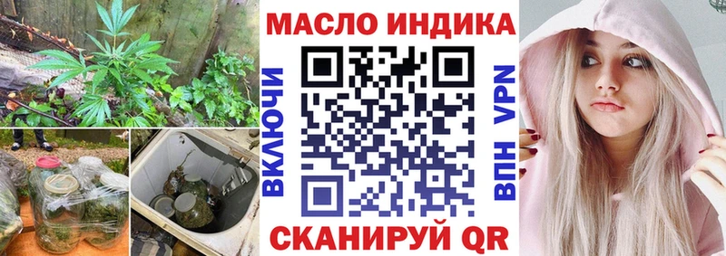 закладка  дарк нет как зайти  мега вход  ТГК гашишное масло  Горячий Ключ 