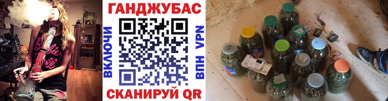 мега   Горячий Ключ  Шишки марихуана марихуана 